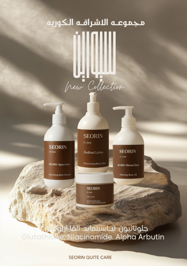 Beige animated simple skincare product instagram story 1350 x 1920 px png